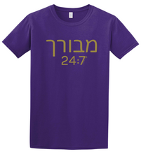 Load image into Gallery viewer, Blessed 24:7® (HEBREW) T-shirt FREE SHIPPING