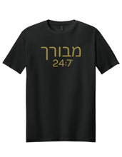 Load image into Gallery viewer, Blessed 24:7® (HEBREW) T-shirt FREE SHIPPING