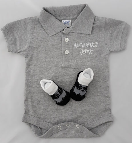 Blessed 24:7 Baby Golf Shirt Onesie & Baby Socks Set (Grey) FREE SHIPPING